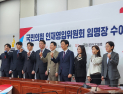 국민의힘, 지방선거 앞두고 인재영입 본격화…‘이기는 보수’ 강조