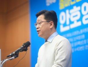 안호영 의원, 3특 역차별 해소 ‘지방자치분권·지역균형발전법 개정안’ 전격 제출
