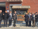 박열의사기념사업회, ‘가네코 후미코 여사 서거 100주기 기념식’ 준비 박차