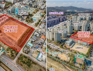 성남시, 판교 차량등록사업소·이황초 부지에 주민 편의시설 조성