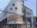 익산 이리신협 이사장 선거에 성추행 전력 전직 이사장 출마 ‘논란’