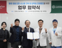기내 응급상황서 의사 연결한다…이스타항공, 실시간 의료 자문 도입