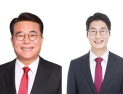 부산시의회,  행정통합 관련 정부 실질적 권한 이양 촉구 결의