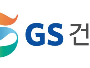 GS건설, 영업익 53.1%↑…수주 목표 34.3% 초과 달성
