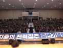 조지훈 전 전북경제통상진흥원장, ‘조지훈의 전력질주’ 출판기념회 성황