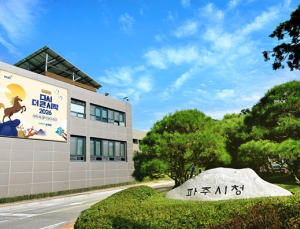 파주시, 올해도 소상공인 지원 사업 지속…운전자금 상환기간 확대