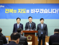 [편집자시선]안호영의 통합 선회 ‘충심인지 욕망인지’