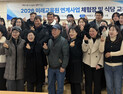 의령군, 15만 학생 찾는 미래교육원 연계사업자 교육 강화