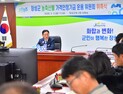 장성군, 농·축산물 가격안정기금 ‘10년 만에 결실’ 눈앞