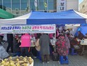 추위 녹인 나눔, 의령농협 떡국 봉사로 전한 설 명절 온기