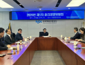 해진공, 안심변호사 제도 도입…'내부 고발 문턱 낮춘다'
