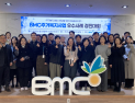 부산도시공사, 주거복지 경진대회 우수사업 선정