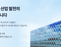 강원도·원주시·춘천시 ‘의료기기 원팀’…두바이서 중동시장 공략