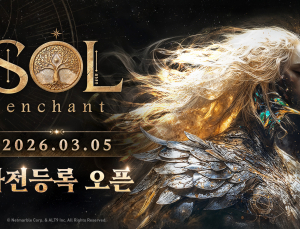넷마블 신작 MMORPG ‘솔: 인챈트’, 3월5일 사전등록 시작