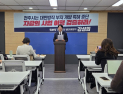 강성희 전주시장 출마자 “전주시 특혜행정 중단, 자광은 PF·책임준공 확약 공개” 촉구