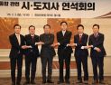 박형준 시장 