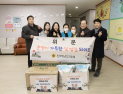 광양경자청, 설 명절 맞아 복지시설 위문