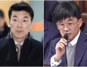 재판 질서냐 변론 방어권이냐…변호사 감치 두고 논쟁