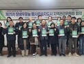 창녕군, 세계 습지의 날 맞아 습지 보호 의지 재확인