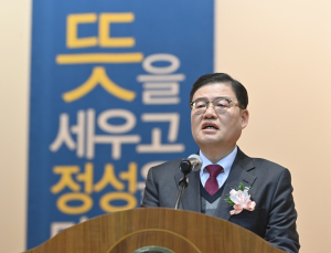 박상건 호남대 제4대 이사장 취임…“지역 인재 양성 힘쏟을 것”