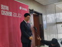 野 인재영입위 “설 연휴 직후 1차 영입 인재 발표할 것…‘청년’ 집중 검토”