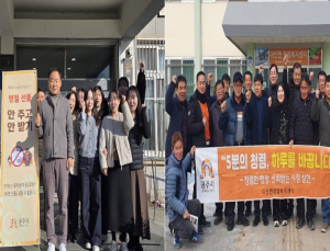 공주 유구읍·이인면, ‘공무원·이장단에 청렴 명절 강조’