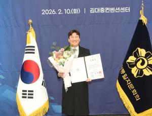 안형주 광주 서구의원, 민주평화통일자문회의 ‘대통령 표창’