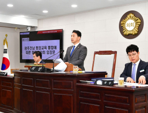 함평군의회 “미래 성장 실행 방안 없는 통합 논의 무의미”