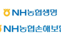 NH농협생명·손보, 지난해 순익 동반 감소…보험손익·자연재해 영향