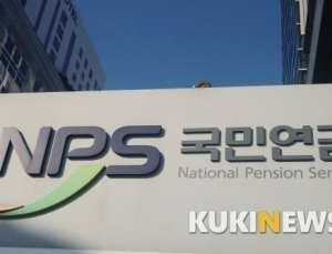 국민연금, 엔비디아·알파벳·애플로 40조 평가이익