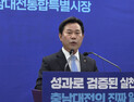 박정현 부여군수 “K-충남대전통합의 새 시대 열겠다”