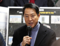 오세훈 “대법관 26명 확대…사법체계 뒤흔드는 입법”