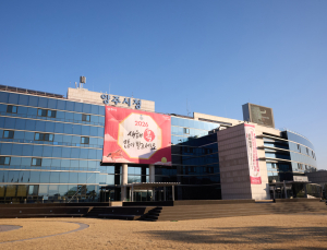 양주시, 중기 노동자 463명 '설 복지비' 40만원 지급