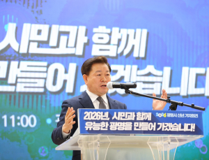 박승원 광명시장 “광명은 시민이 선택하고 참여해 만들어 온 도시”