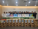 부산환경공단, 설 명절 맞아 소외계층 성금·물품 지원