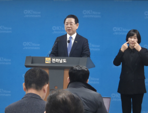 김영록, 전남‧광주 통합 경제지도 새로 그렸다
