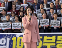 국민의힘 윤리위, 친한계 배현진 ‘당원권 정지 1년’ 중징계 결정