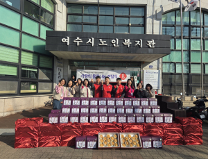 롯데케미칼 여수공장, 설 명절 맞이 ‘생필품’ 전달
