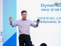 서수길 회장 취임 1년…당구에 ‘새로운 성장의 길’ 열렸다