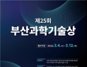 비스텝 