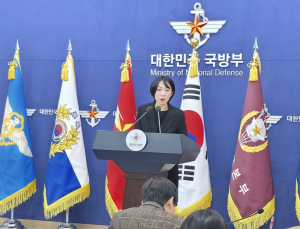 국방부 “비행금지구역 재설정해도 대비태세 차질 없어…훈련용 드론은 제외”