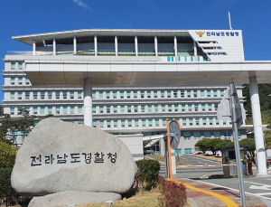 전남지역 설 연휴 ‘평온’