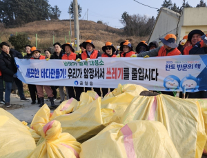 완도 금일 주민자치센터, 전남도 특성화 프로그램 공모 선정