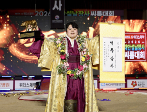영암민속씨름단 김민재, 개인 통산 18번째 장사 등극
