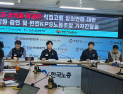 한전KPS 노조 “역차별 낳는 직접고용 합의안, 근본 해결책 될 수 없어” [현장+]