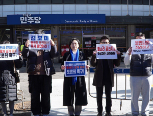 김보미, 강진 ‘공천재난지역’ 선포…투명한 공천심사 촉구
