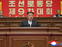 北, ‘최대 정치행사’ 노동당 제9차 대회 19일 개막…김정은 “중장기 계획 진척시켜야할 시기”