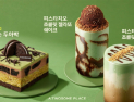두초생 흥행 바통 넘겼다…투썸, 떠먹는 두아박·피스타치오 음료 출시 外 더벤티·해태아이스크림 [유통단신]