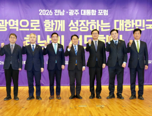 광주·전남 행정통합 “중앙정부 권한 이양·재정 자율성 확보가 성패”