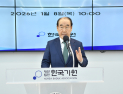 태권도와 바둑계 수장, 글로벌 융합 협력 시동을 걸다 [기고]